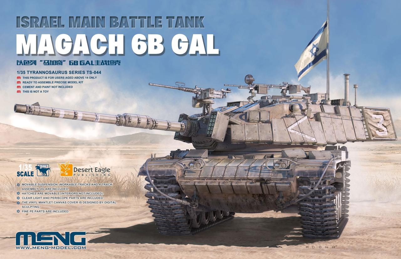 Israel Main Battle Tank Magach 6B GAL. Сборная модель танка в масштабе 1/35. MENG MODEL TS-044 - фото 1 - id-p1130534202