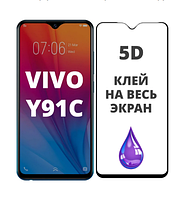 Стекло Полный клей на Vivo Y91C