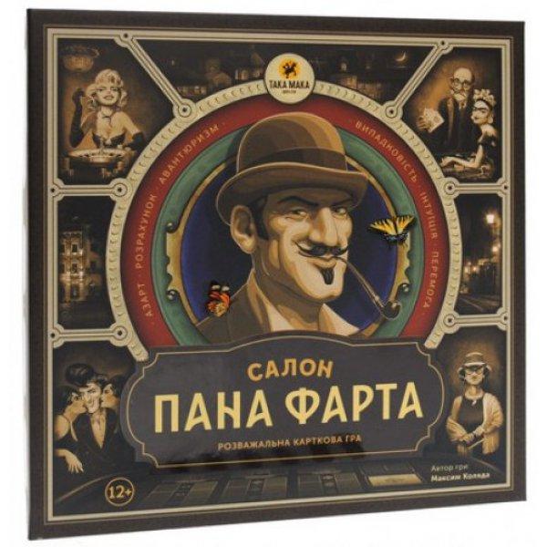 Настільна гра Така Маку Салон пана Фарту