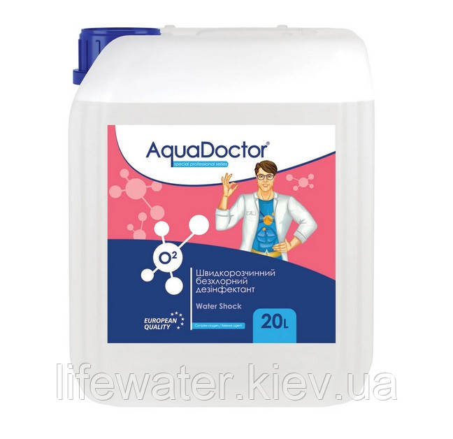 Рідкий препарат на основі активного кисню AquaDoctor Water Shock О2 (20л)