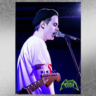 Плакат А3 Рок Пошла Моллі 010