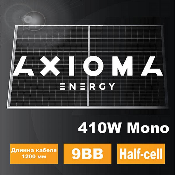 Солнечная батарея 410Вт моно, AXM144-9-158-410, AXIOMA energy, 9BB half cell
