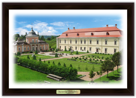 Еко-картина Золочів. Золочівський замок. Китайський палац