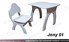 Дитячий стіл і стілець комплект ДЖОНІ МДФ, фото 4