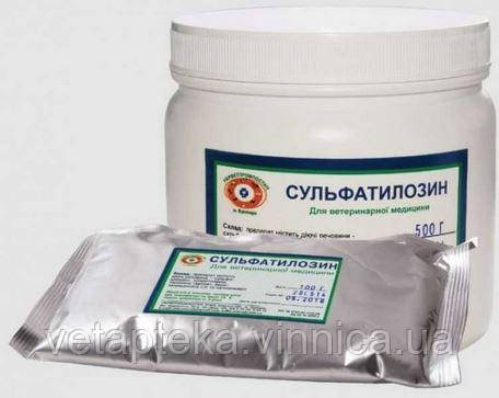 Сульфатилозин, 500г, фото 1