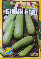 Насіння кабачок Білий баш 15 г Флора плюс