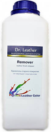 Remover. Видалення старого покриття на шкірі 1 л., фото 1