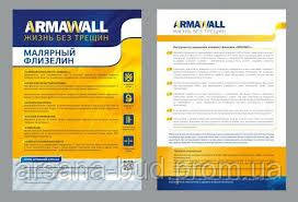 Флизелин малярный для стен ARMAWALL 1х20 м плотность 60 г\м2 - фото 8 - id-p143092119