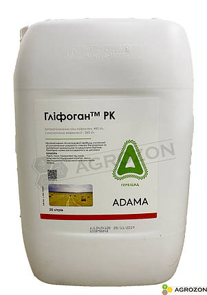 Гербіцид Гліфоган ADAMA - 20 л, фото 2