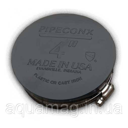 Гнучке закінчення Pipeconx 4"/110 мм