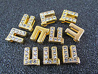 Буква Ц золотистая для наборного именного браслета 10 шт/уп.