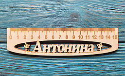 Іменна лінійка 15 см, з ім'ям Антоніна