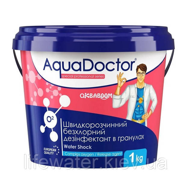 Дезінфектант на основі активного кисню гранули AquaDoctor Water Shock О2 (1кг), фото 1