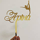 Топер фігурка на торт дзеркальний двосторонній   "Гімнастка та ім'я " Manific Decor, фото 2