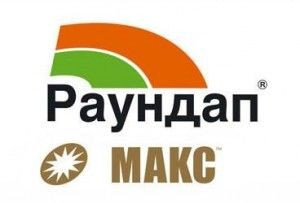 Гербіцид Раундап Макс (аналог)каністра 20 л