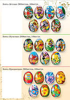 Стрічка-термоетикетка для великодніх яєць Дитячі, Святкові, Мультики