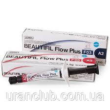 Beautifil Flow Plus инъецируемый пакуемый реставрационный материал 2.2 г - фото 1 - id-p722895790