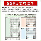 ALGAE Японська спіруліна SGF gold з фактором росту, природний BCAA, 1800 таб по 200 мг, фото 5
