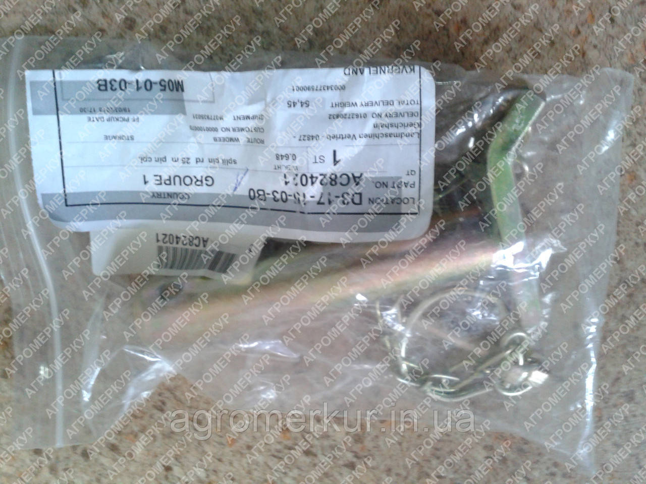 Палець стопорний AC824021 Kverneland