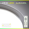 Світлодіодний світильник з пультом ДУ LUMINARIA SATURN 25W RGB R-330-SHINY люстра з кольоровою підсвіткою, фото 7