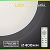 Світлодіодний світильник з пультом ДУ LUMINARIA SATURN 25W RGB R-330-SHINY люстра з кольоровою підсвіткою, фото 8