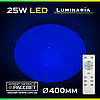 Світлодіодний світильник з пультом ДУ LUMINARIA SATURN 25W RGB R-330-SHINY люстра з кольоровою підсвіткою, фото 4