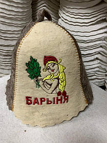 Шапка для лазні "Бариня"