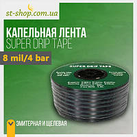 Стрічка крапельного поливання "Super drip tape" 500 м 10 см щілинна