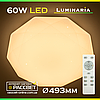 Світлодіодний світильник з пультом ДУ LUMINARIA ALMAZ 60W RGB R-500-SHINY 5600Lm, фото 2