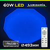 Світлодіодний світильник з пультом ДУ LUMINARIA ALMAZ 60W RGB R-500-SHINY 5600Lm, фото 5