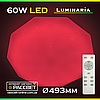 Світлодіодний світильник з пультом ДУ LUMINARIA ALMAZ 60W RGB R-500-SHINY 5600Lm, фото 6