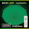 Світлодіодний світильник з пультом ДУ LUMINARIA ALMAZ 60W RGB R-500-SHINY 5600Lm, фото 7