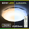 Світлодіодний світильник з пультом ДУ LUMINARIA ALMAZ 60W RGB R-500-SHINY 5600Lm, фото 8