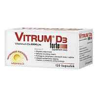 Vitrum D3 Forte 2000IU - поддержание иммунитета, костей и зубов, 120 шт