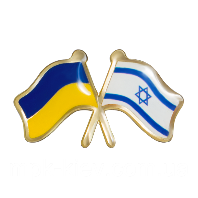 Значок Украіна-Ізраїль
