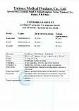 Маска медична MercatorMedical Opero тришарова 50 шт., фото 6