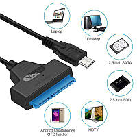 Адаптер конвертер Type-C to SATA 22 Pin кабель USB 3.1 в SATA 2.5" Serial Port HDD/SSD 22см
