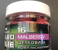 Бойлы 16mm Malberry/Шелковица (насадочный ) ПРОФ МОНТАЖ