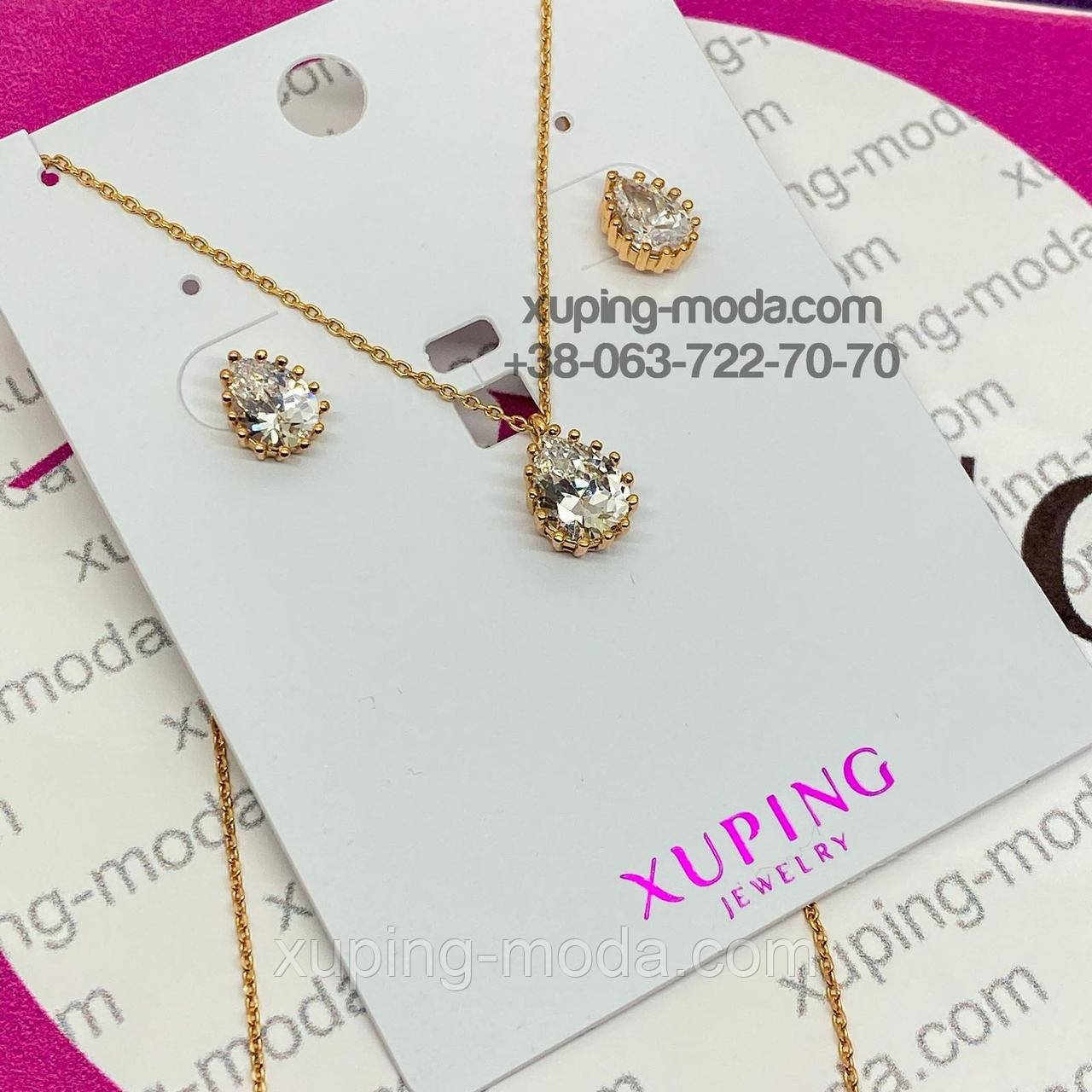 Набір біжутерії ксюпинг. Сережки та підвіска, фото 1