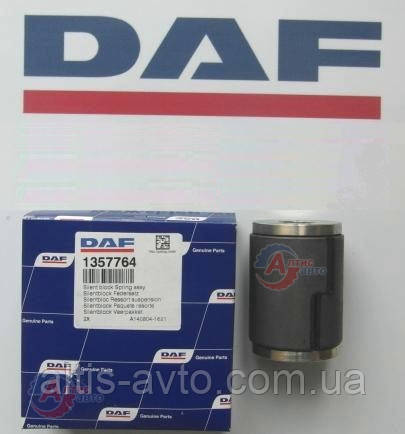 Втулка, сайлентблок ресори DAF 105, XF 95, CF 75, 85, 65, Євро 5 3 оригінал Даф 24*63*86 вантажівка/тягач