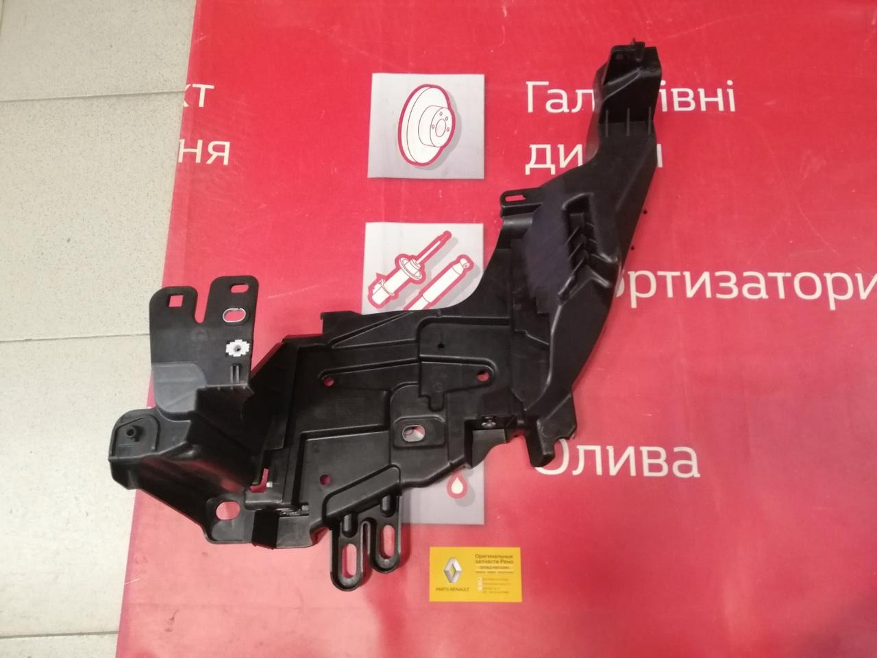 Кронштейн переднего бампера левый Renault Megane 3 2012-2014 (Original 622232066R)