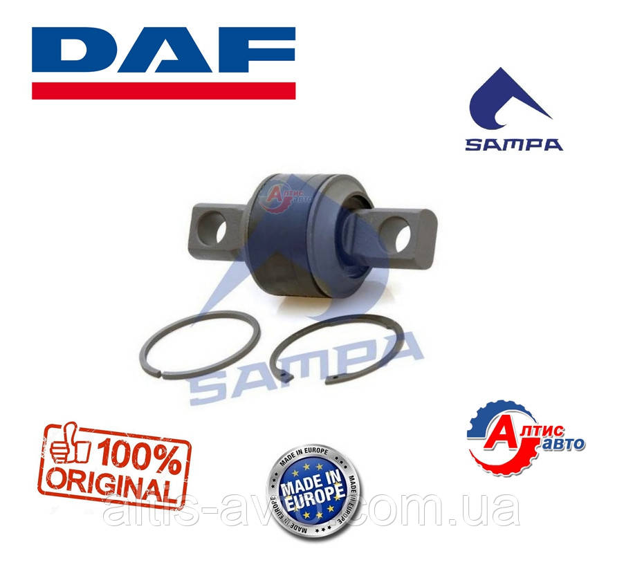 Сайлентблок реактивної тяги DAF XF 95, CF 75, 85, 105, Sampa 1376728, 030.528 для вантажних автомобілів