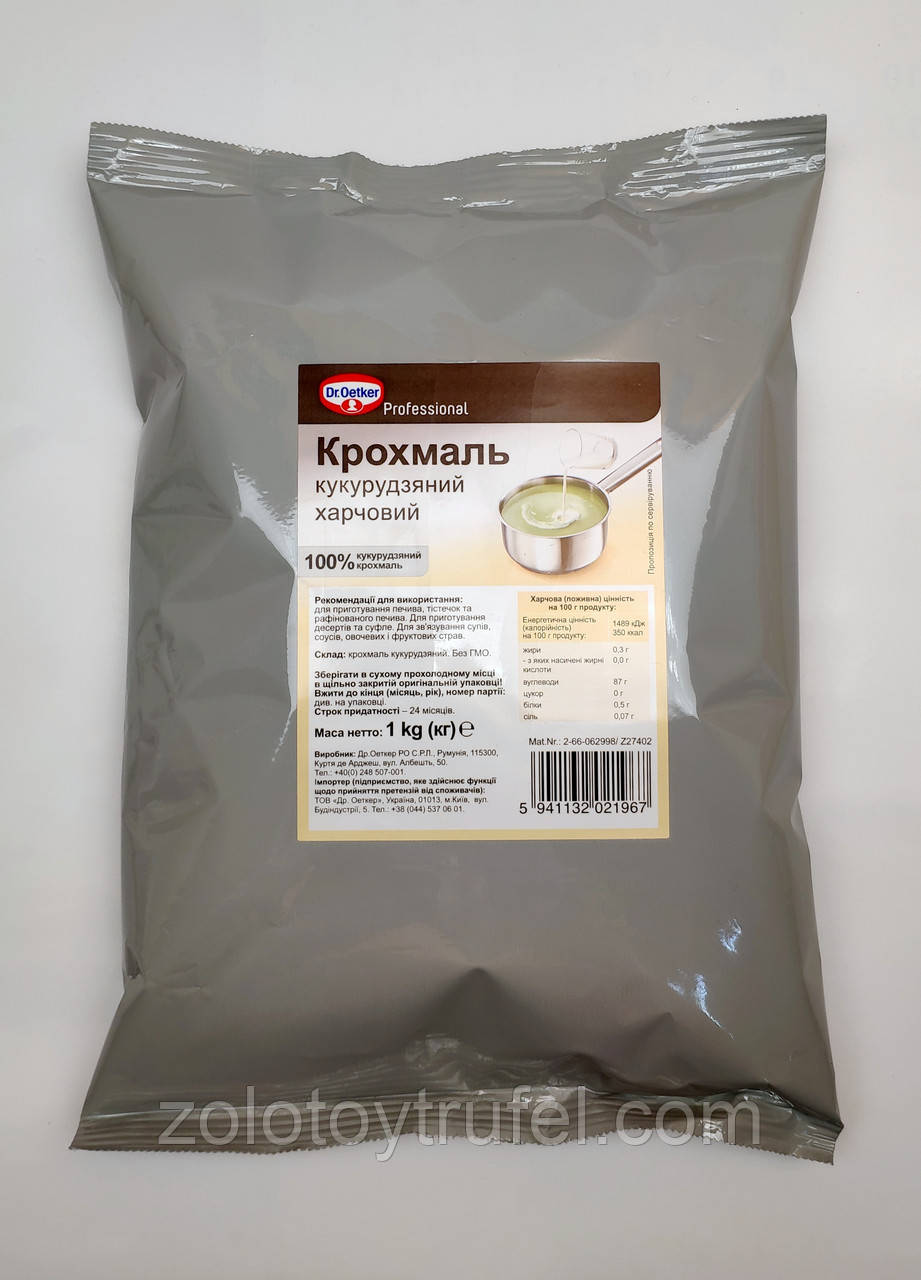 Кукурудзяний крохмаль Professional, Dr.Oetker