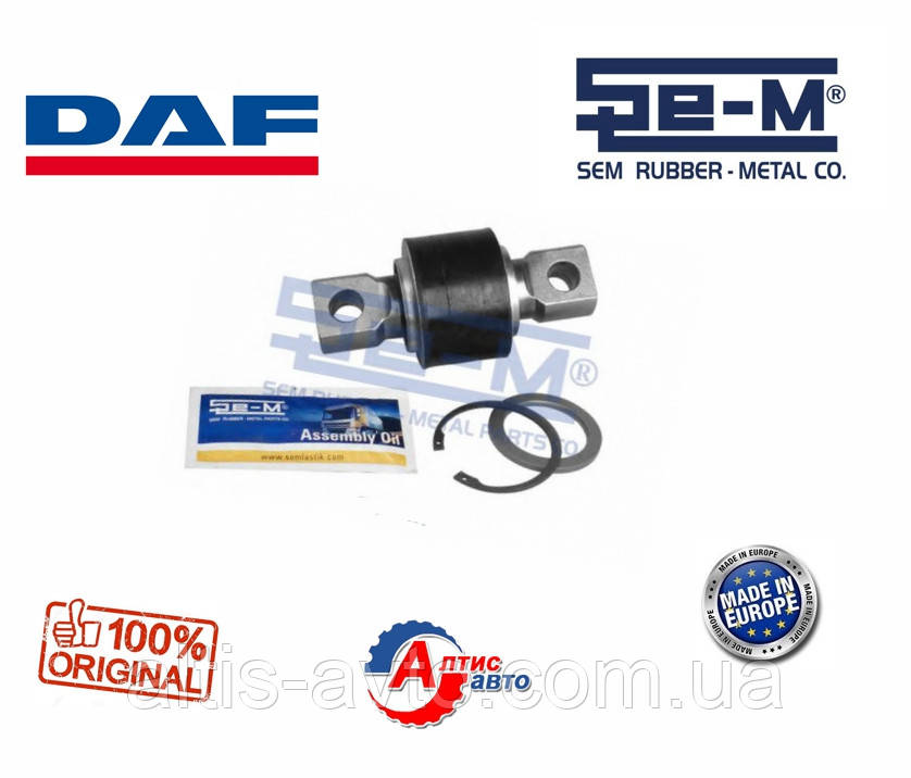 Сайлентблок реактивної тяги DAF 105, 85CF, 95XF, Євро 5 75CF Sem (72х130х19) для вантажних автомобілів