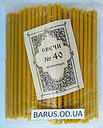 Свічки церковні 10% віск 2 кг 200 шт No40, фото 8