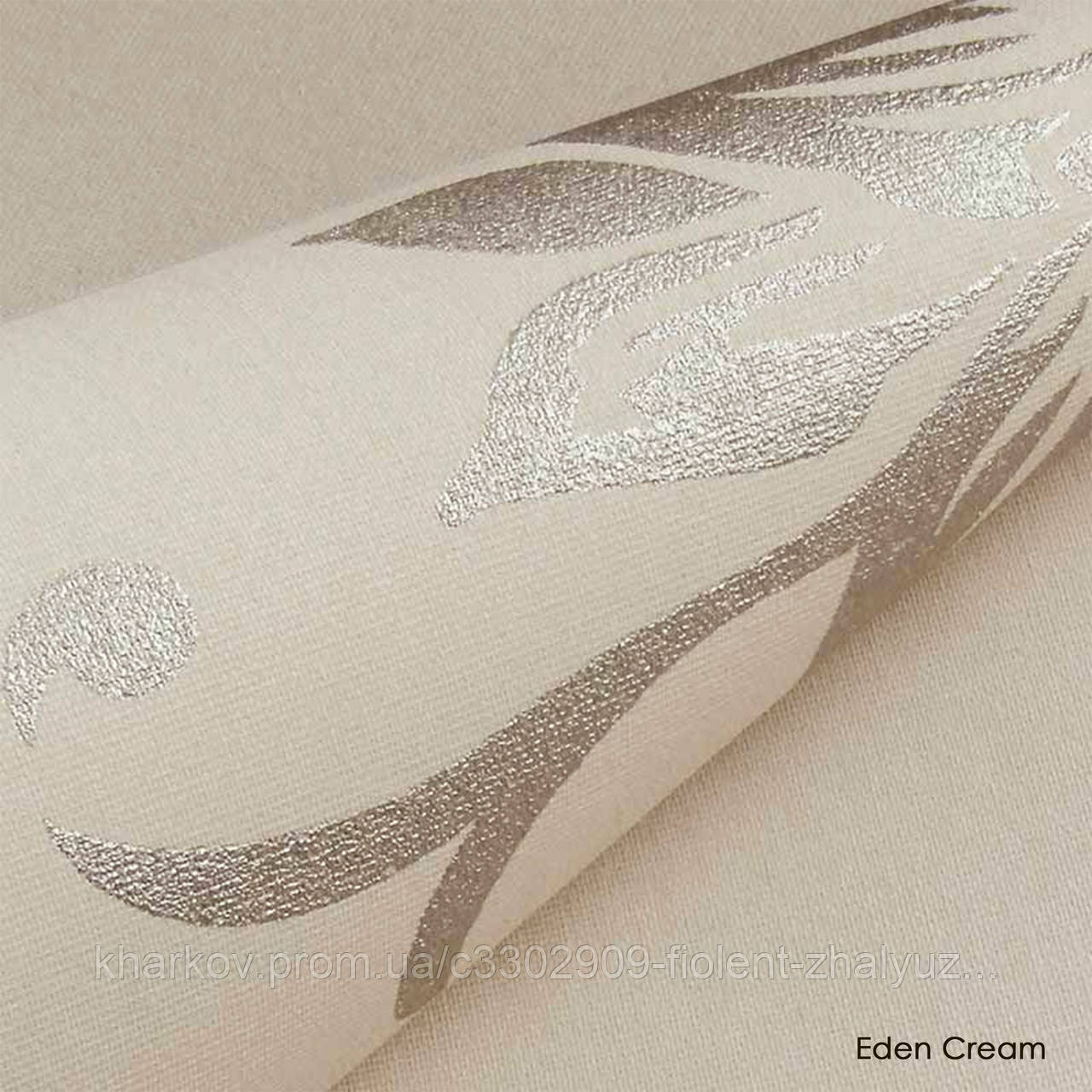 Eden Cream, фото 1