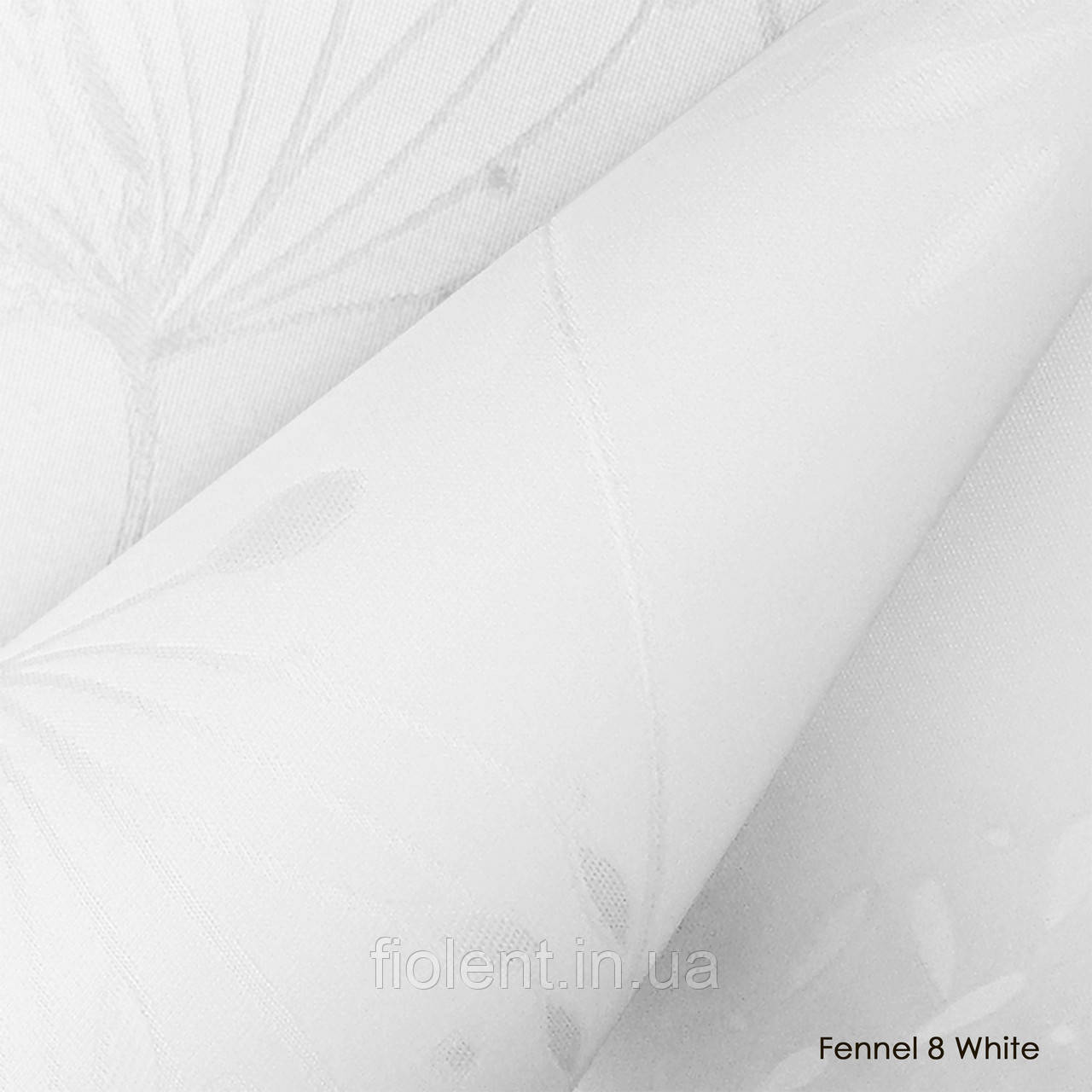Emir C8 White