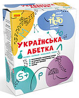 Українська абетка. Набір карток та тісто для ліплення
