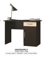 Стіл школяр 3 "ЕВЕРЕСТ"