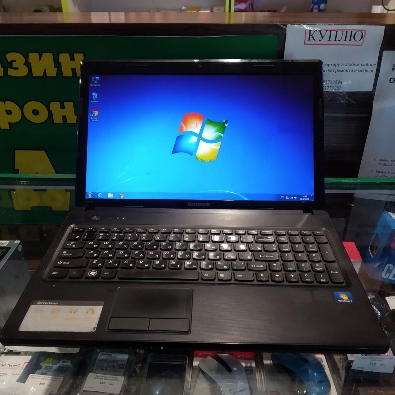 lenovo Lenovo G575 ノートパソコン Lenovo G575 AMD-E450搭載 15.6ワイドモニタ 中古ノートパソコン